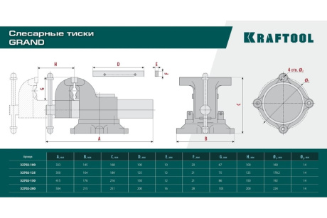 Купить Тиски KRAFTOOL GRAND слесарные100 мм 32702-100 фото №15