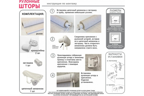 Купить Ролло цвет 209 темно-бежевый  160*170  Эскар 81209160170 фото №5