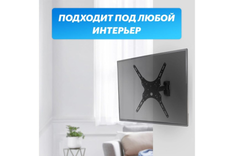 Купить Кронштейн для телевизора REXANT HOME 13"- 55" дюймов  наклонно-поворотный фото №8