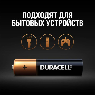 Купить Элемент питания DURACELL LR03 ААА BL2 фото №4