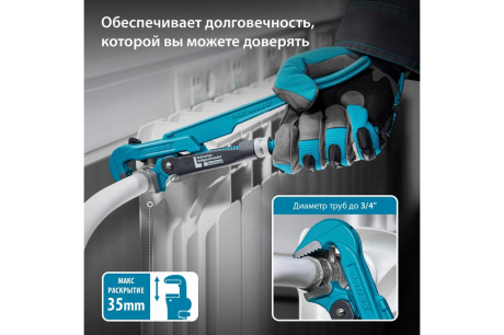 Купить Ключ трубный рычажный  №0  3/4"  тип - "L" GROSS 15600 фото №3