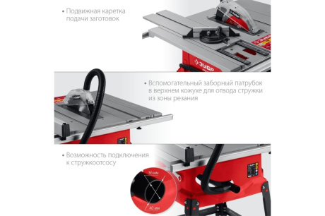 Купить Станок распиловочный настольный ЗУБР СРЦ-254су со станиной и удлинителем фото №6