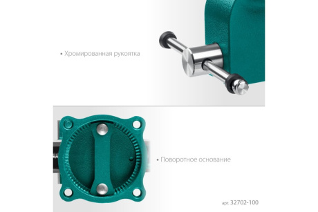 Купить Тиски KRAFTOOL GRAND слесарные100 мм 32702-100 фото №6