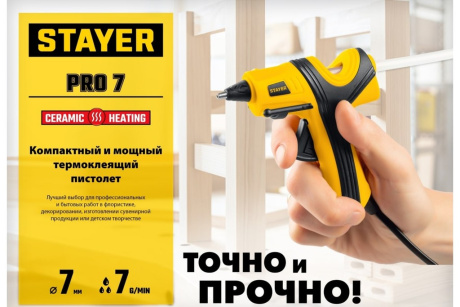 Купить Пистолет STAYER PRO термоклеевой электрический 11  d11 мм 0681-20 фото №10