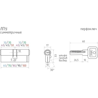 Купить Цилиндр "Нора-М" ЛПУ-70мм  35х35  хром ключ-ключ  5349 фото №2
