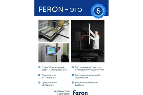 Купить Лампа светодиодная FERON LB-72 5W 230V E27 свеча 4000K 37*100mm 420lm 25765 фото №4