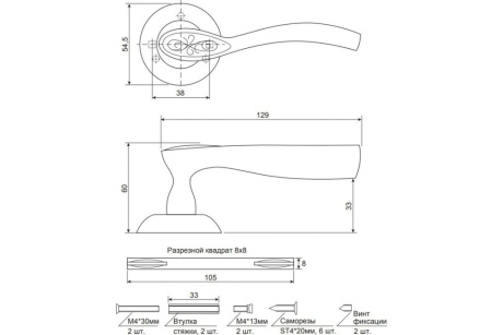 Купить Ручки раздельные Code Deco H-14044-A-NIS/CR мат. никель  27206 фото №2